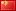 Users country flag